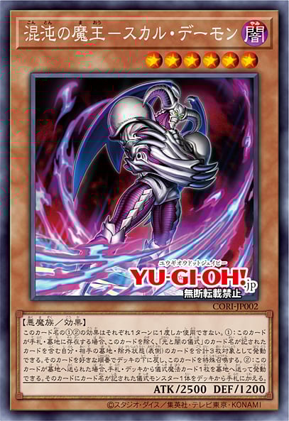 YU-GI-OH.jp