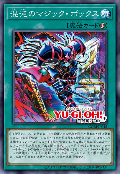 YU-GI-OH.jp