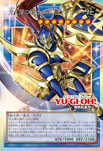 YU-GI-OH.jp