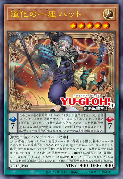 YU-GI-OH.jp