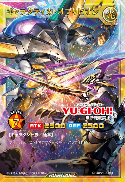 YU-GI-OH.jp