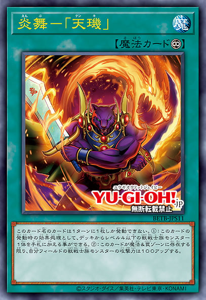 YU-GI-OH.jp