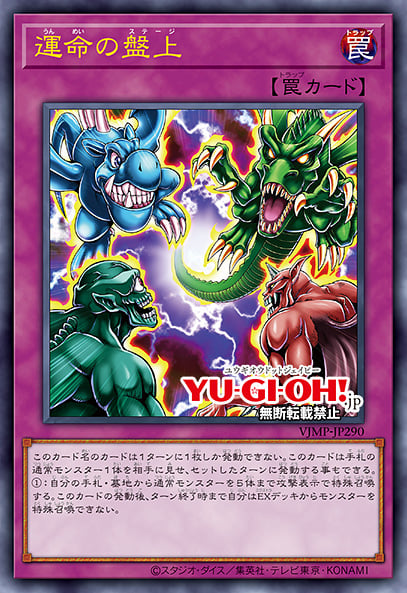 YU-GI-OH.jp