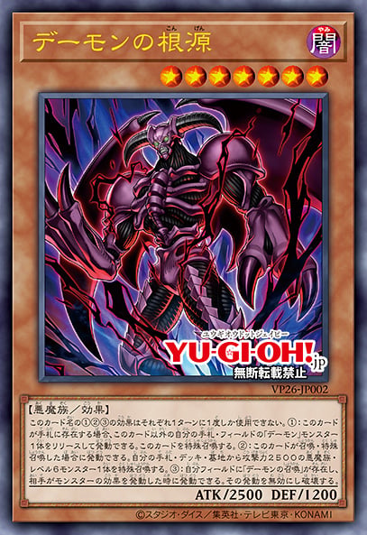 YU-GI-OH.jp