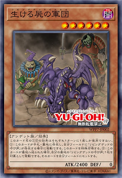 遊戯王 サーチ済みパック 660 YU-GI-OH.jp