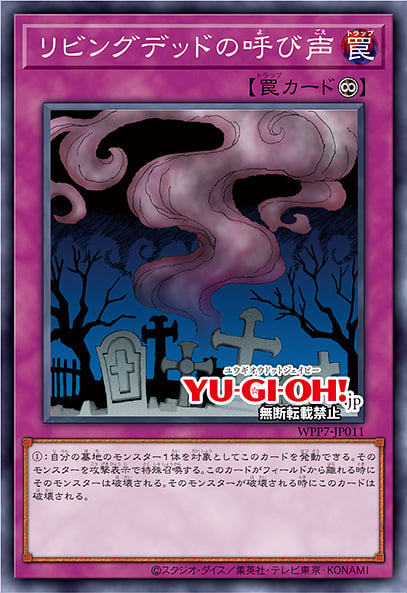 YU-GI-OH.jp