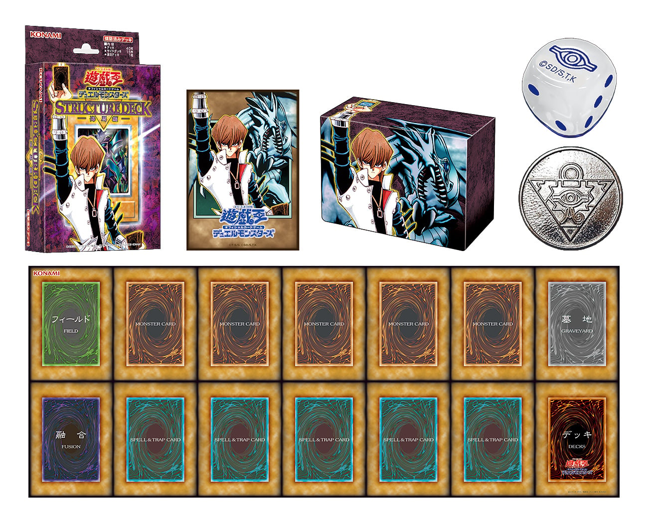 YU-GI-OH.jp