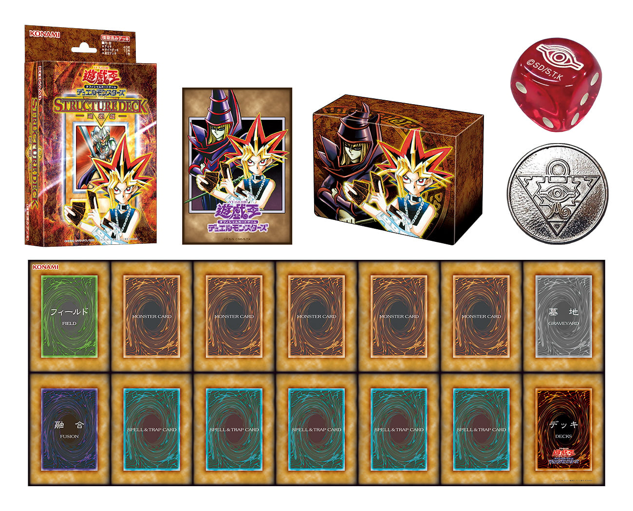 YU-GI-OH.jp