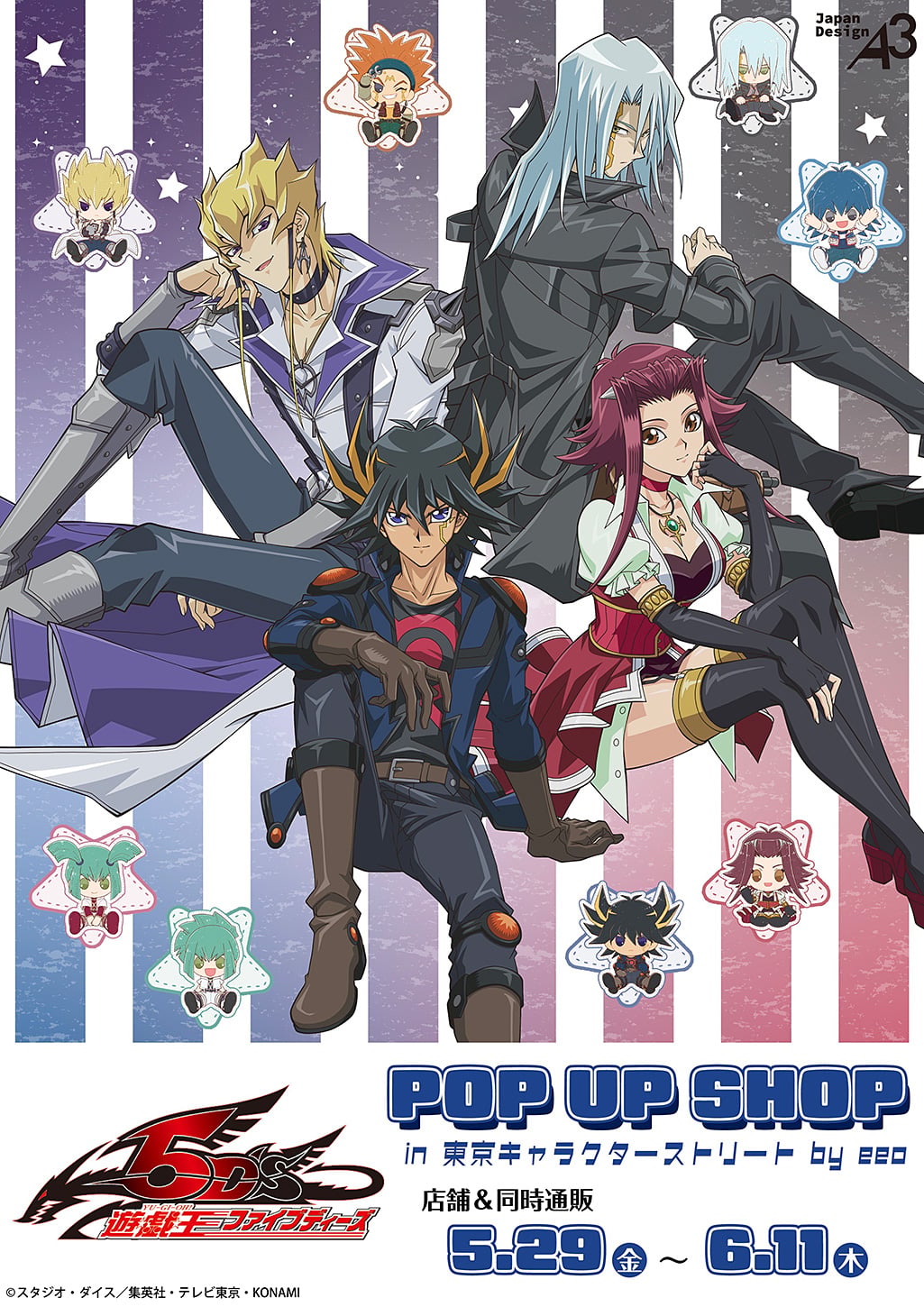 YU-GI-OH.jp