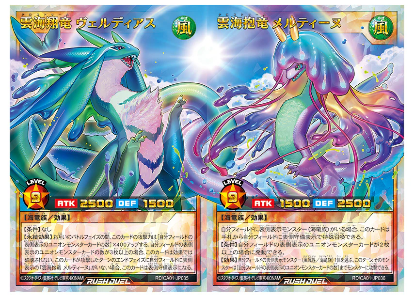 CROSS ART COLLECTION』で登場する新テーマ「ロストリーム」のカード