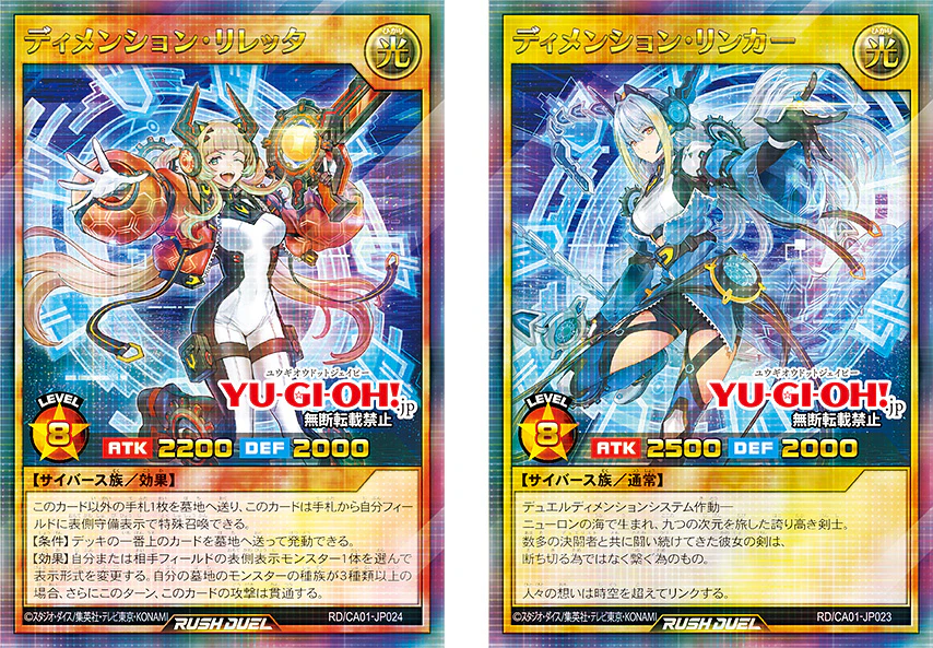 CROSS ART COLLECTION』で登場する「ブラック・マジシャン」と