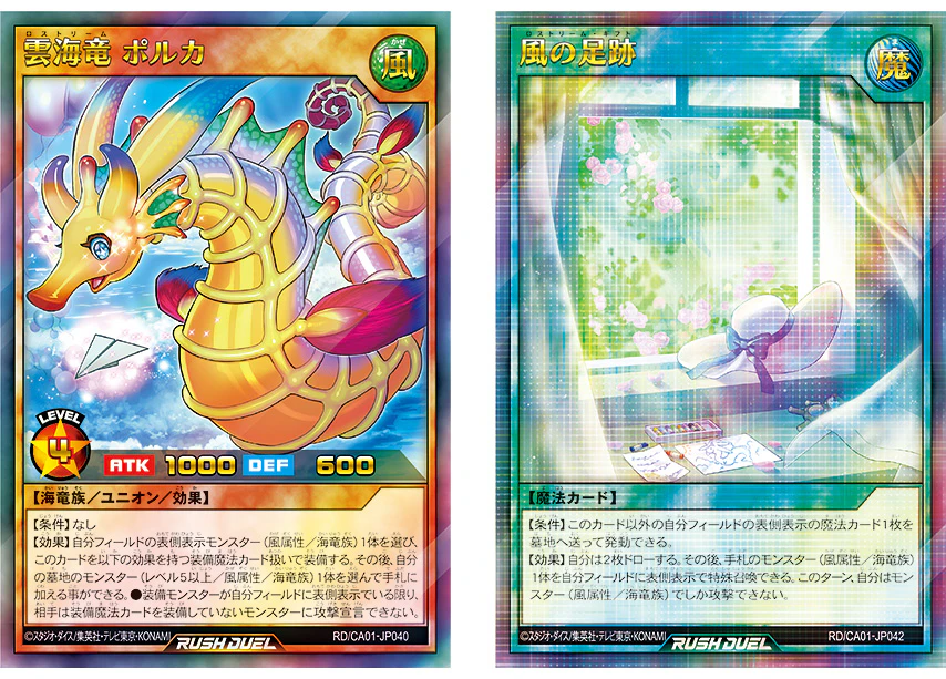 CROSS ART COLLECTION』で登場する新テーマ「ロストリーム」のカード