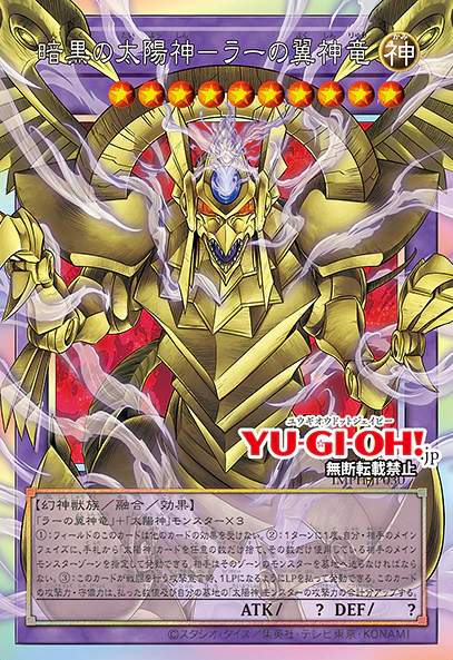 Vジャンプ10月特大号掲載記事：第7回 『IMMORTAL PHOENIX』で登場する