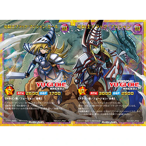 CARD - YU-GI-OH OFFICIAL SITE