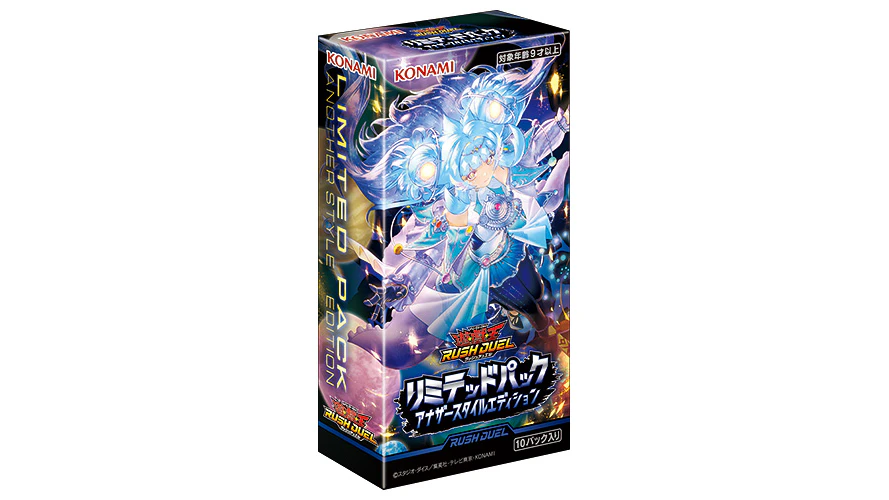 神の領域　リミテッドパック　プロモ 収録カードの一部を公開！ コナミスタイル受注生産商品『リミテッド