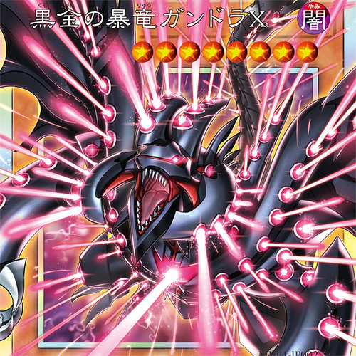 Vジャンプ12月特大号掲載記事：第5回 『Yu-Gi-Oh! THE DARK SIDE OF