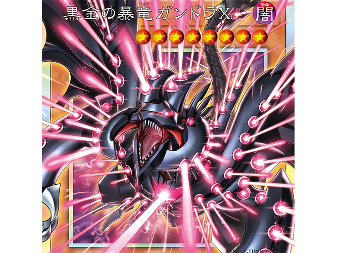 Vジャンプ12月特大号掲載記事：第5回 『Yu-Gi-Oh! THE DARK SIDE OF