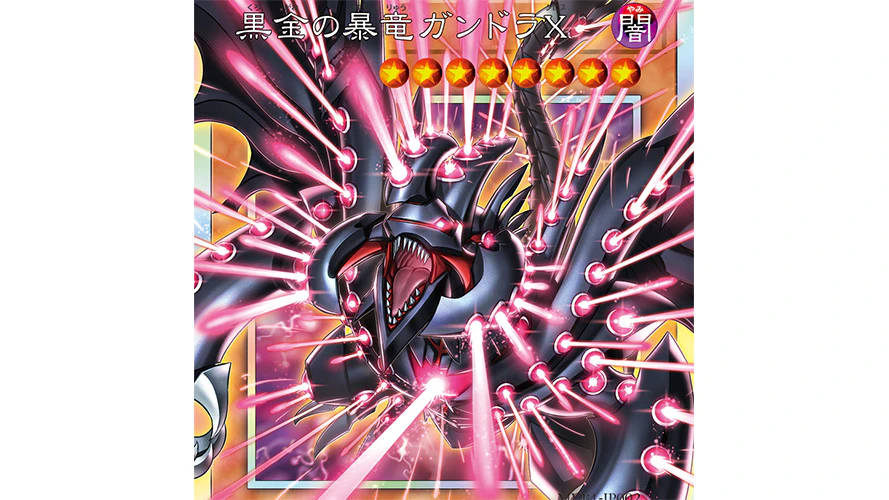 Vジャンプ12月特大号掲載記事：第5回 『Yu-Gi-Oh! THE DARK SIDE OF