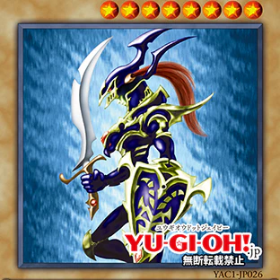 Vジャンプ10月特大号掲載記事：第5回 『遊☆戯☆王 ORIGINAL ARTWORK