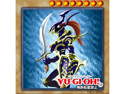 Vジャンプ10月特大号掲載記事：第5回 『遊☆戯☆王 ORIGINAL ARTWORK
