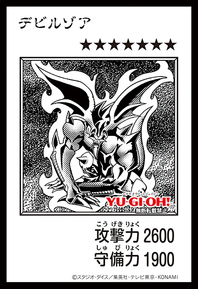 YAC1-JP084 デビルゾア MANGA-STYLE 黑白版官方預覽
