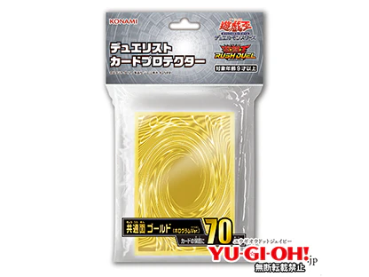 デュエリストカードプロテクター「共通面 ゴールド (ホログラムVer