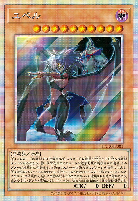 遊戯王 TAG FORCE GX』発売決定!! - YU-GI-OH OFFICIAL SITE 遊戯王 TAG FORCE GX』発売決定!! - YU-GI-OH OFFICIAL SITE