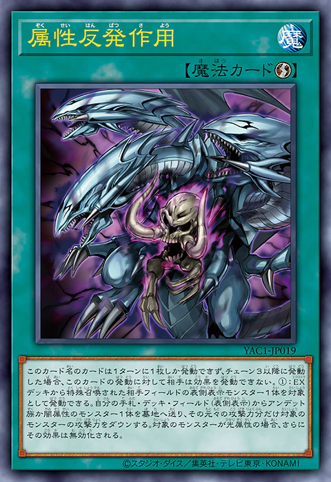 Vジャンプ11月特大号掲載記事：第2回 『遊☆戯☆王 ORIGINAL ARTWORK