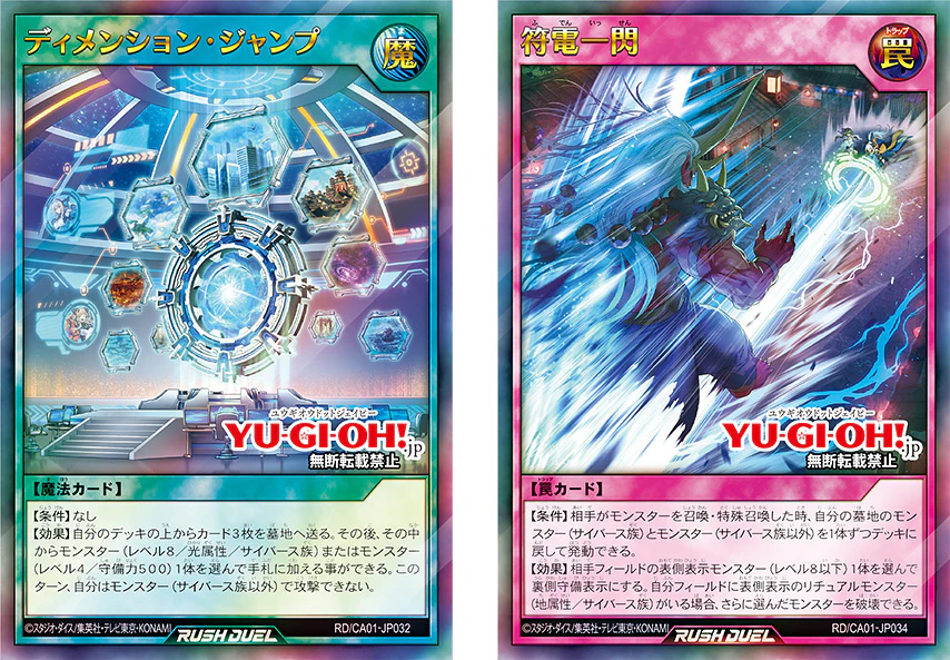 CROSS ART COLLECTION』で登場する「ブラック・マジシャン」と