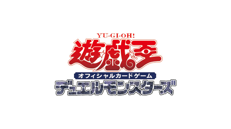 オフィシャルトーナメントストア限定商品！ デュエリストカード