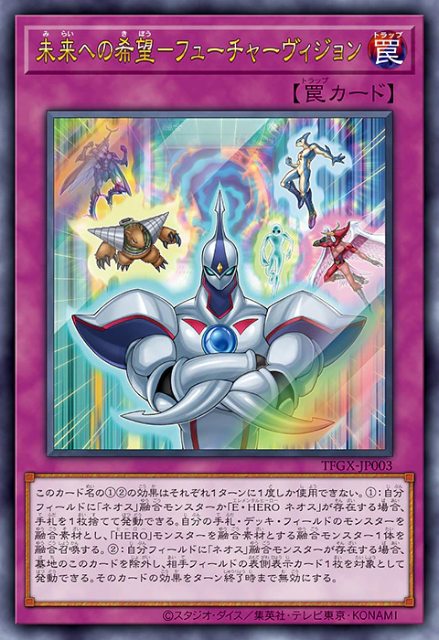遊戯王 TAG FORCE GX』発売決定!! - YU-GI-OH OFFICIAL SITE