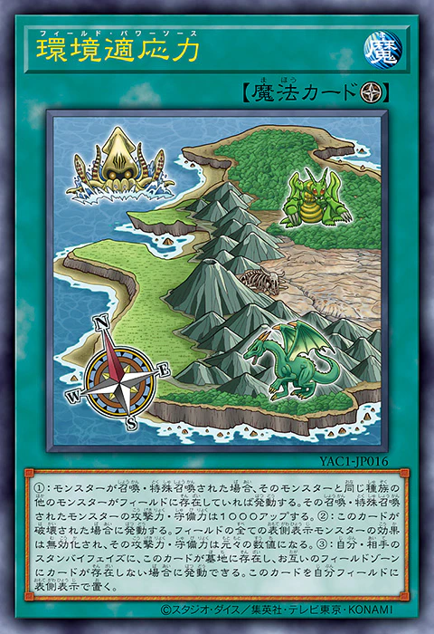 Vジャンプ11月特大号掲載記事：第2回 『遊☆戯☆王 ORIGINAL ARTWORK