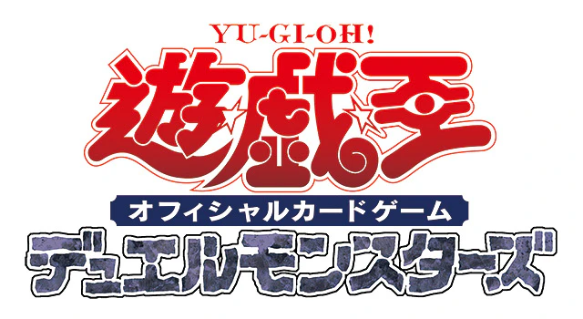 劇場版『THE DARK SIDE OF DIMENSIONS』公開10周年記念商品『Yu-Gi-Oh