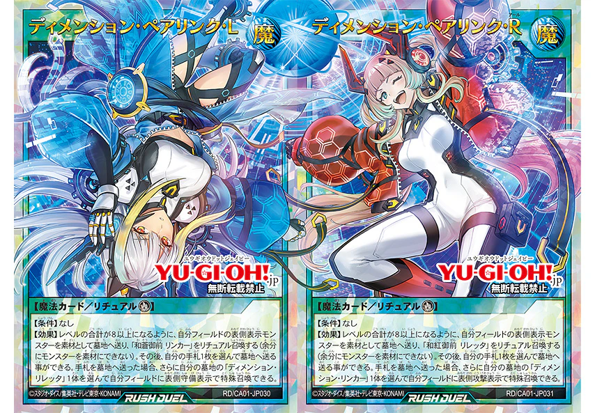 CROSS ART COLLECTION』で登場する「ブラック・マジシャン」と