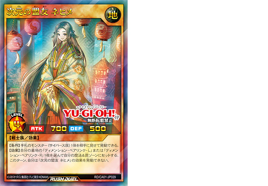 CROSS ART COLLECTION』で登場する「ブラック・マジシャン」と