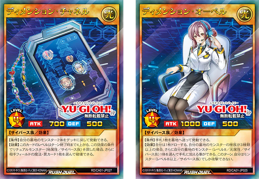 CROSS ART COLLECTION』で登場する「ブラック・マジシャン」と