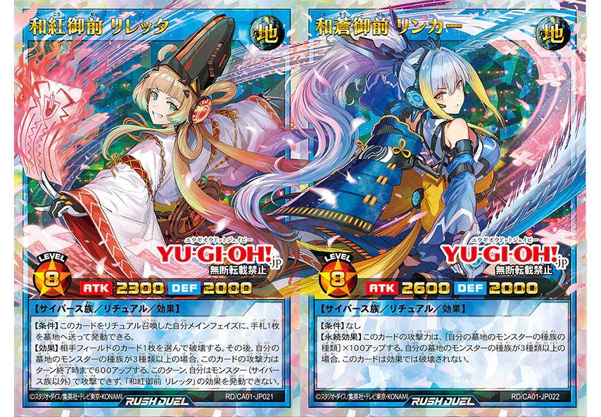 CROSS ART COLLECTION』で登場する「ブラック・マジシャン」と