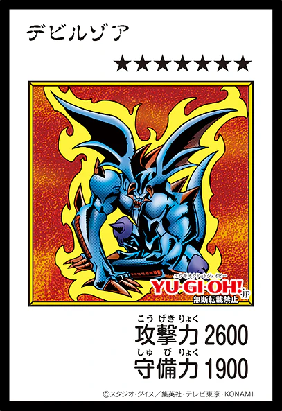 YAC1-JP084 デビルゾア MANGA-STYLE 彩色版官方預覽