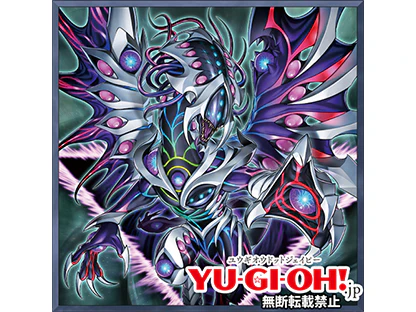 Vジャンプ10月特大号掲載記事：第2回 『デッキビルドパック グロリアス