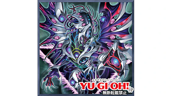 Vジャンプ10月特大号掲載記事：第2回 『デッキビルドパック グロリアス