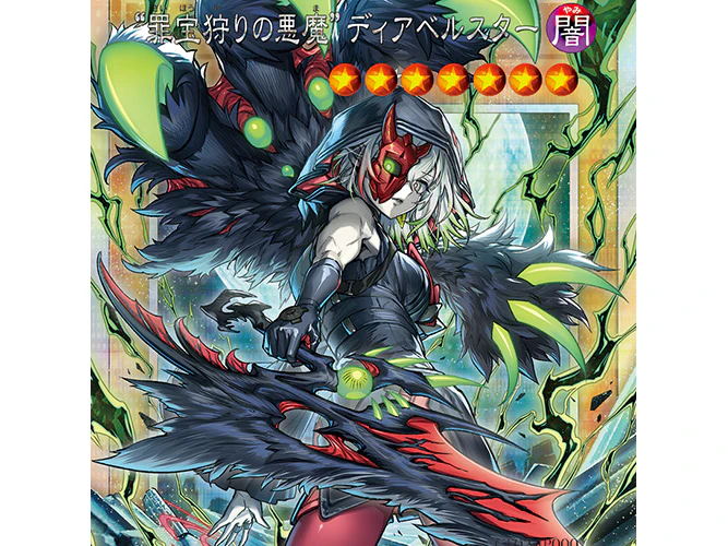 コナミスタイルとサテライトショップ限定商品！ 『COMPLETE FILE －罪