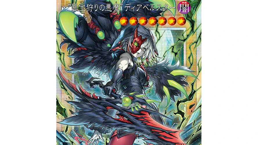 コナミスタイルとサテライトショップ限定商品！ 『COMPLETE FILE －罪