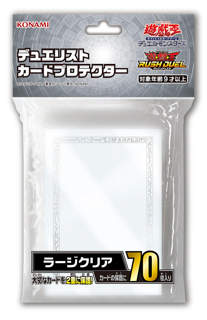 遊戯王 デュエリストカードプロテクター ホログラフィックシルバー デュエリストカードプロテクター「共通面 ゴールド (ホログラムVer