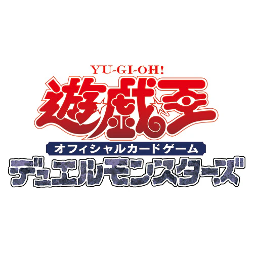 劇場版『THE DARK SIDE OF DIMENSIONS』公開10周年記念商品『Yu-Gi-Oh