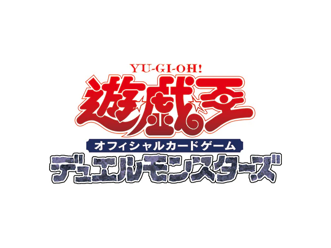 劇場版『THE DARK SIDE OF DIMENSIONS』公開10周年記念商品『Yu-Gi-Oh