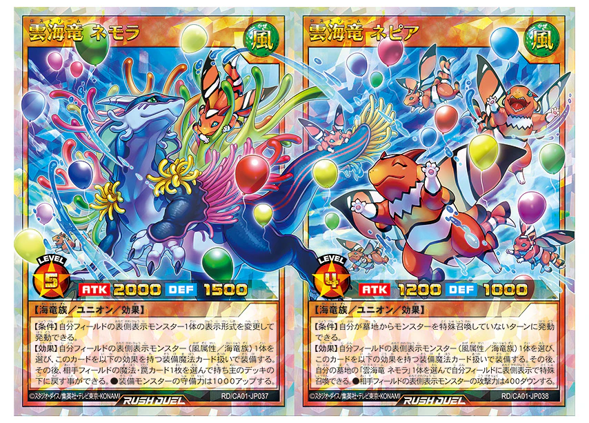 CROSS ART COLLECTION』で登場する新テーマ「ロストリーム」のカード