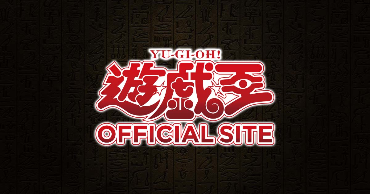 CARD - YU-GI-OH OFFICIAL SITE